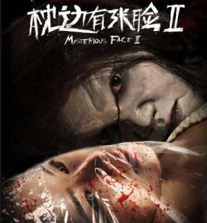 Mplay68