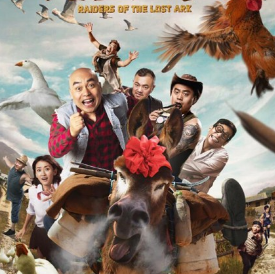 Tranh Đoạt Bảo Vật