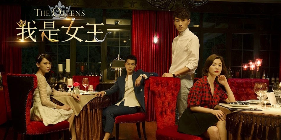 Tôi Là Nữ Vương, The Queens (2015)